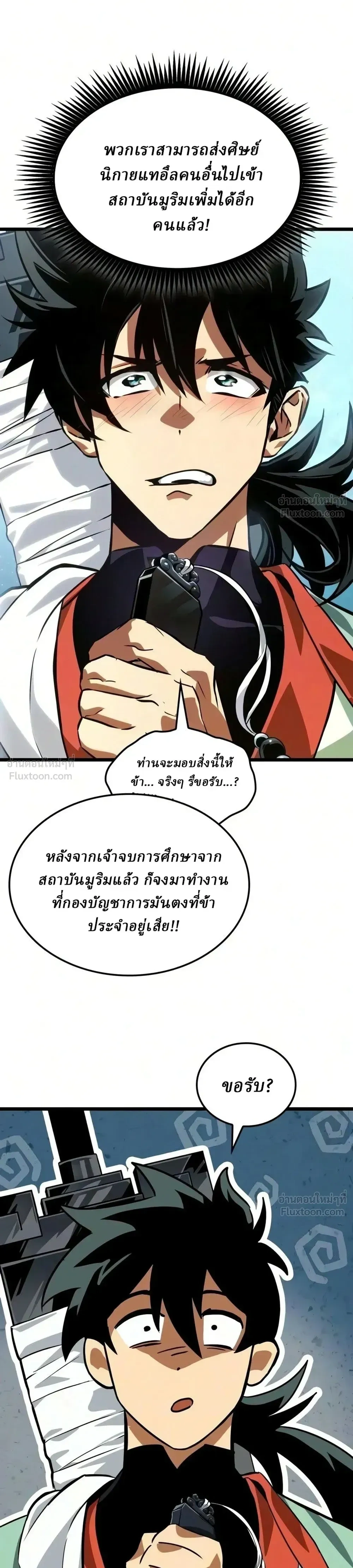 หน้าที่ 32