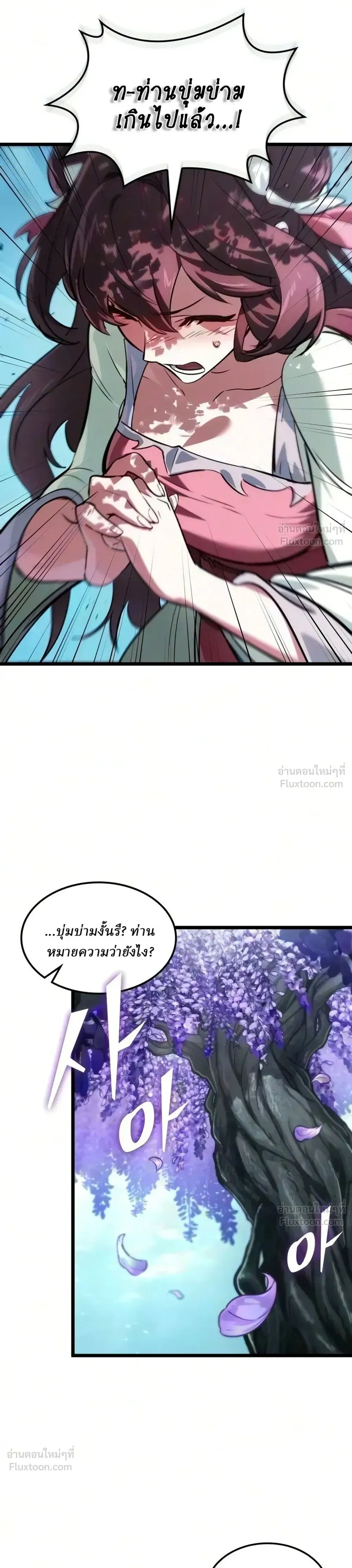 หน้าที่ 41
