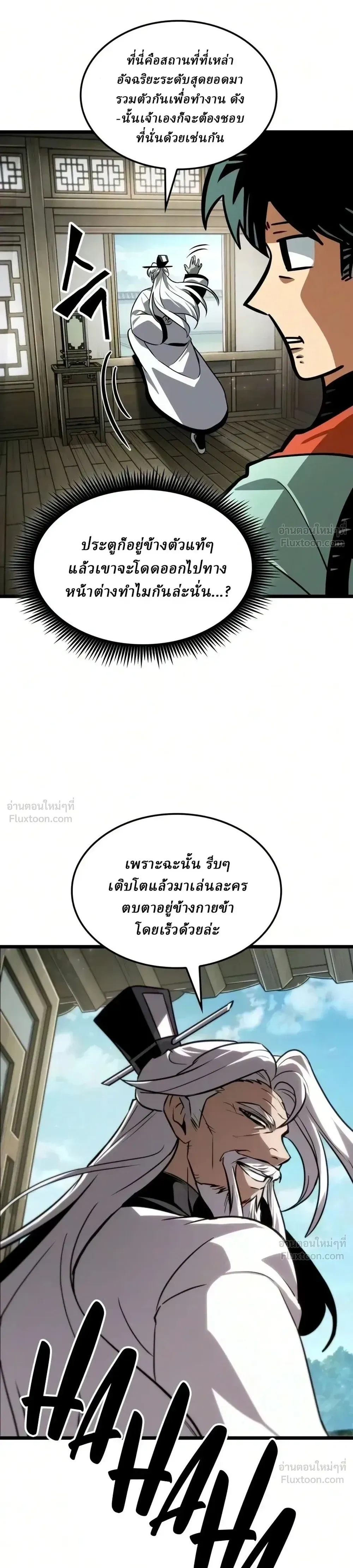 หน้าที่ 34