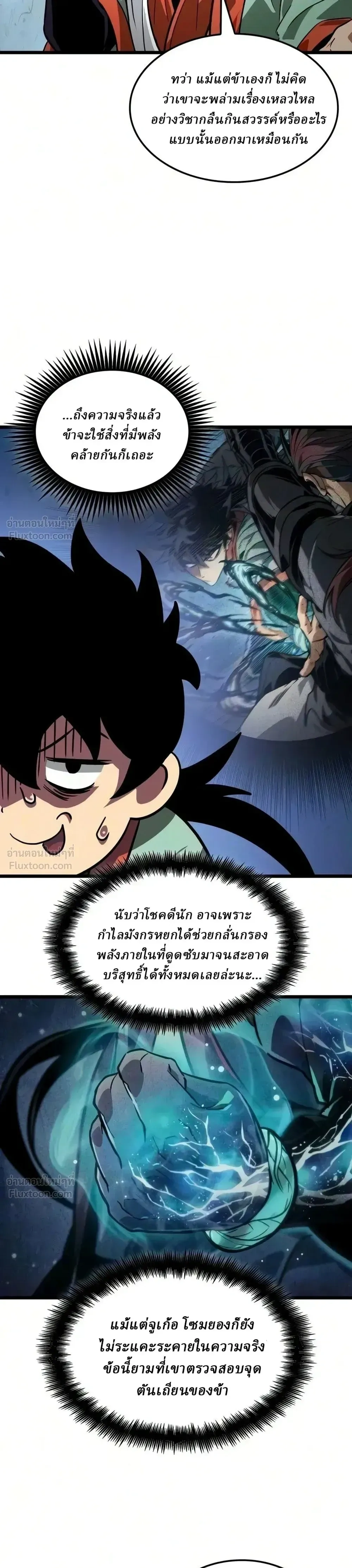 หน้าที่ 21