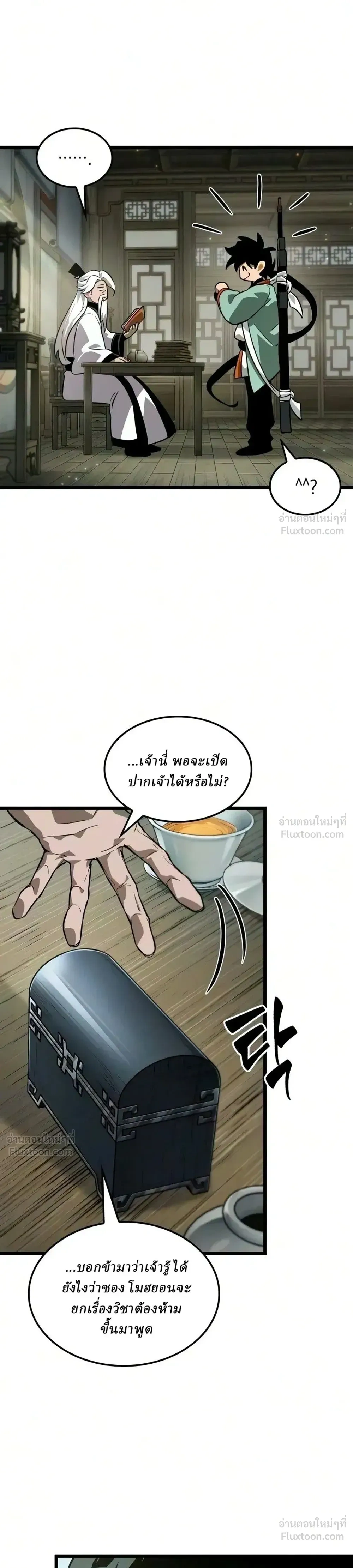 หน้าที่ 19