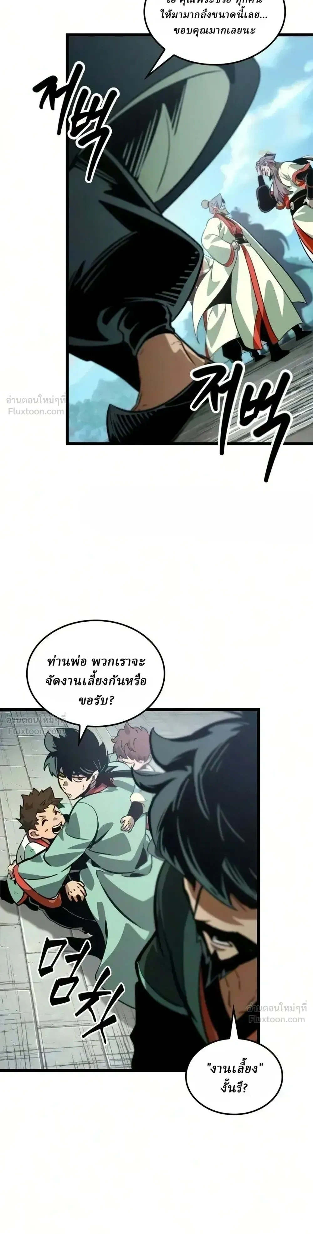 หน้าที่ 26