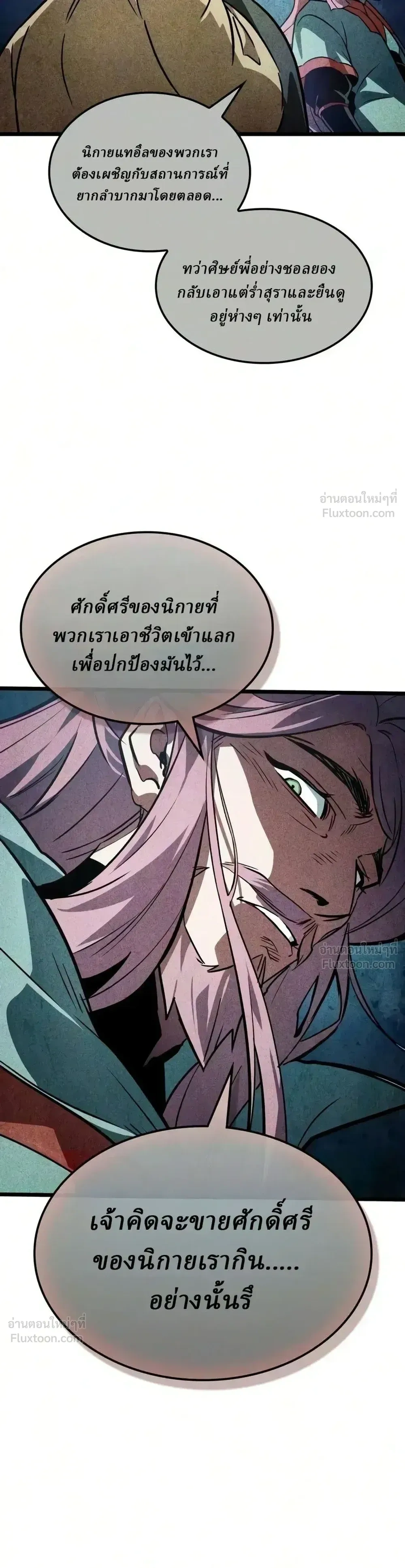 หน้าที่ 31