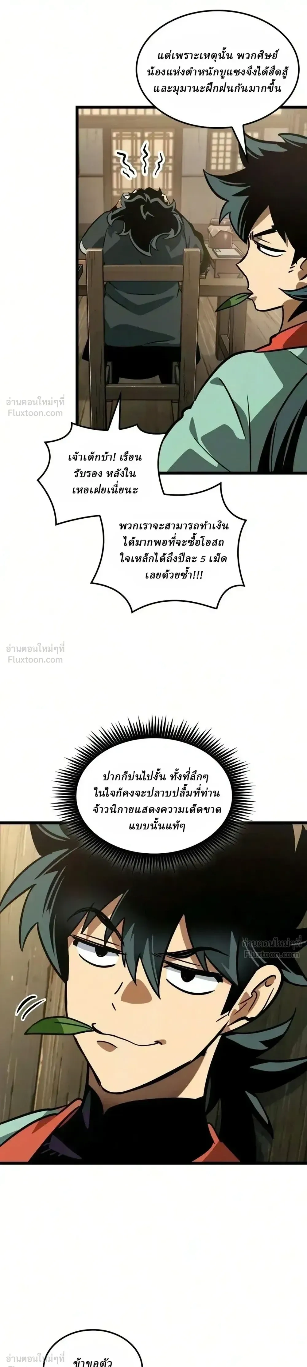 หน้าที่ 32