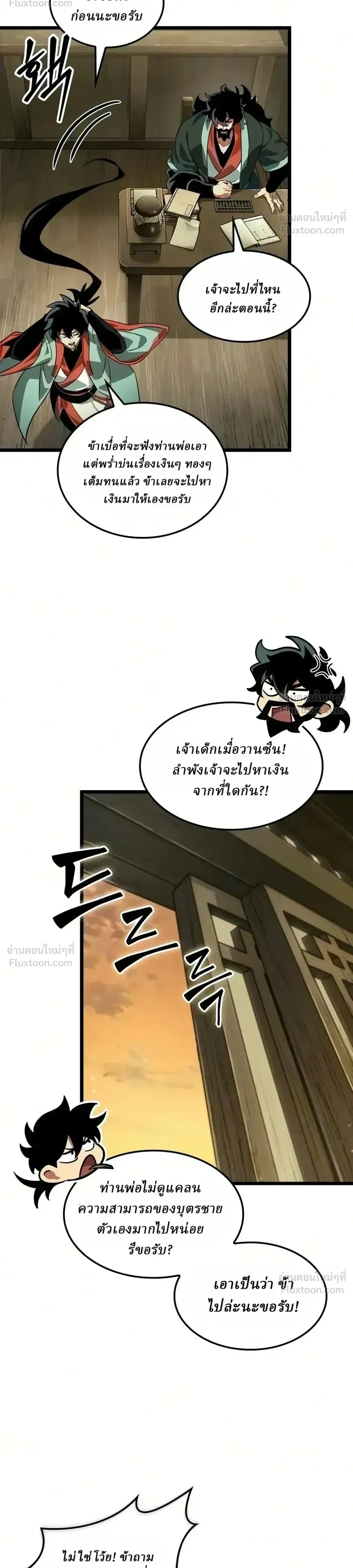 หน้าที่ 33