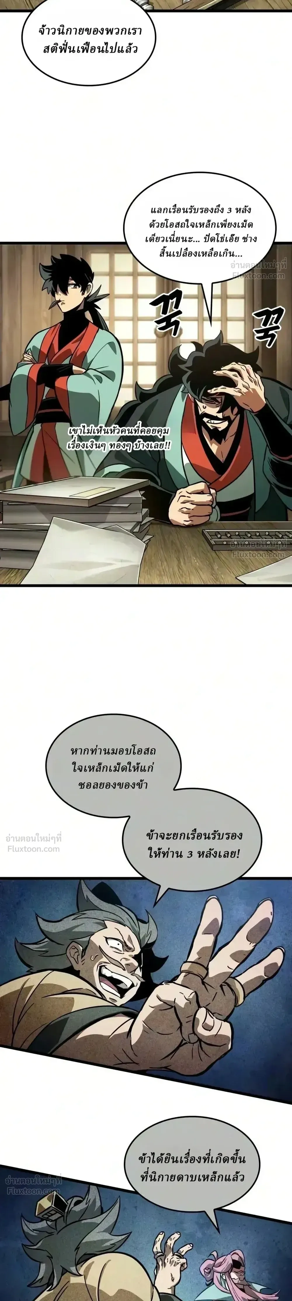 หน้าที่ 30