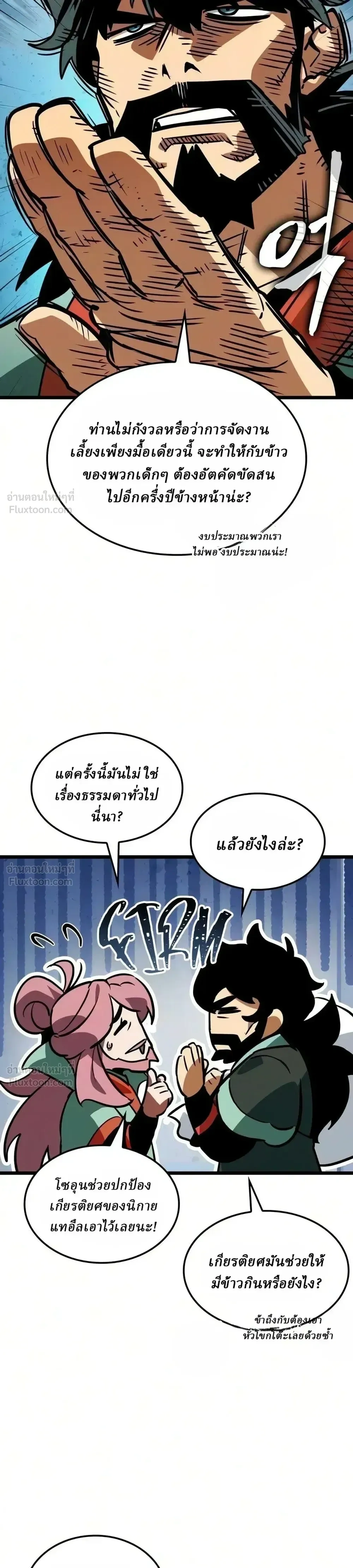 หน้าที่ 24