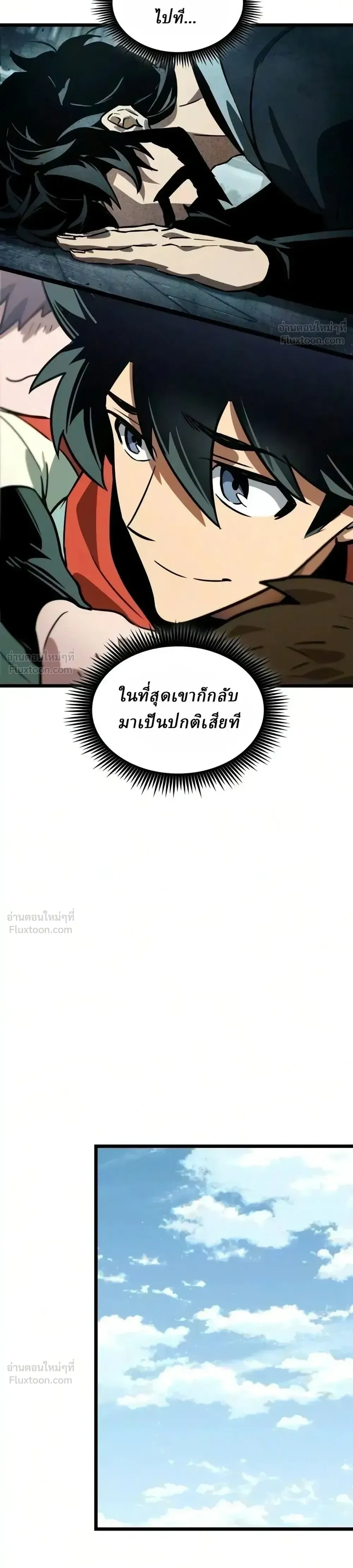 หน้าที่ 28