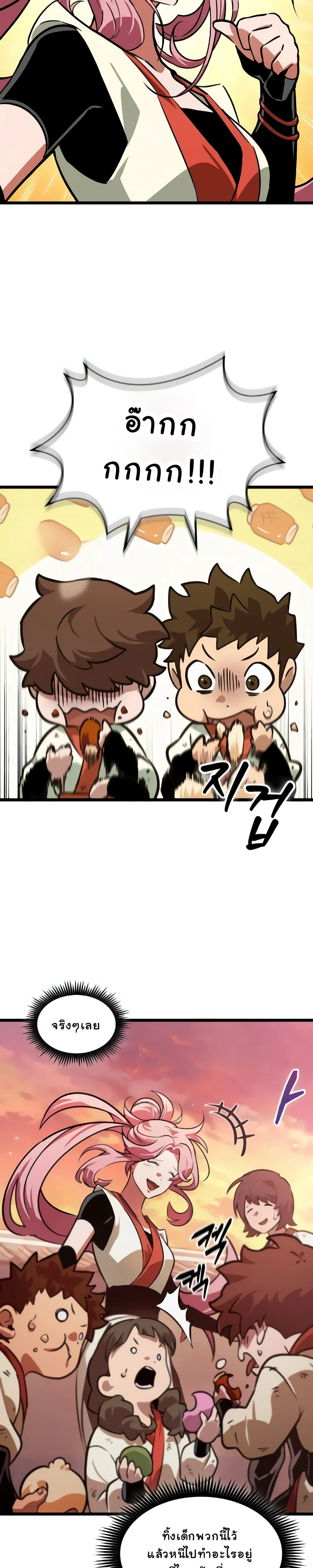 หน้าที่ 40