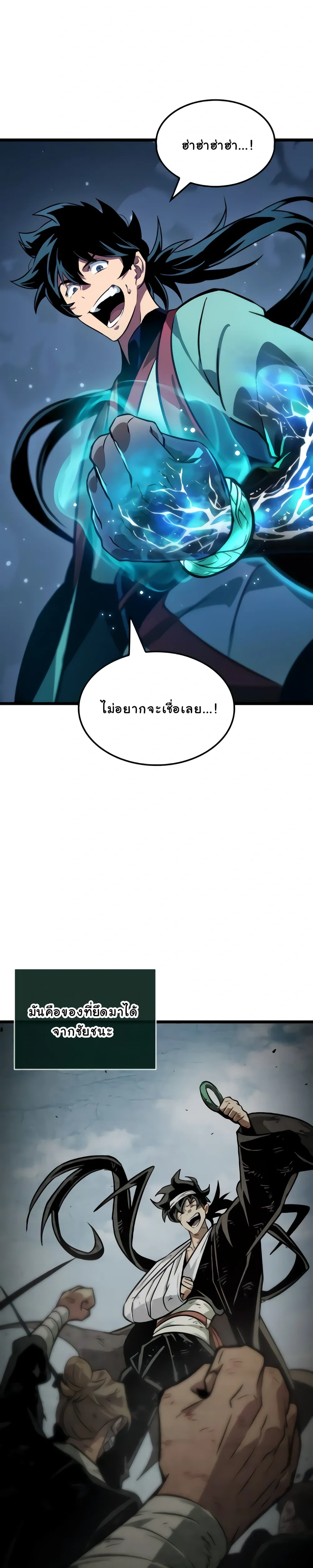 หน้าที่ 26