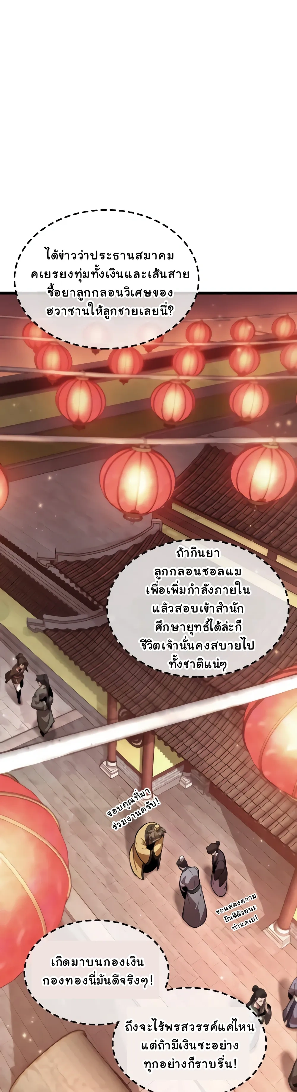 หน้าที่ 30