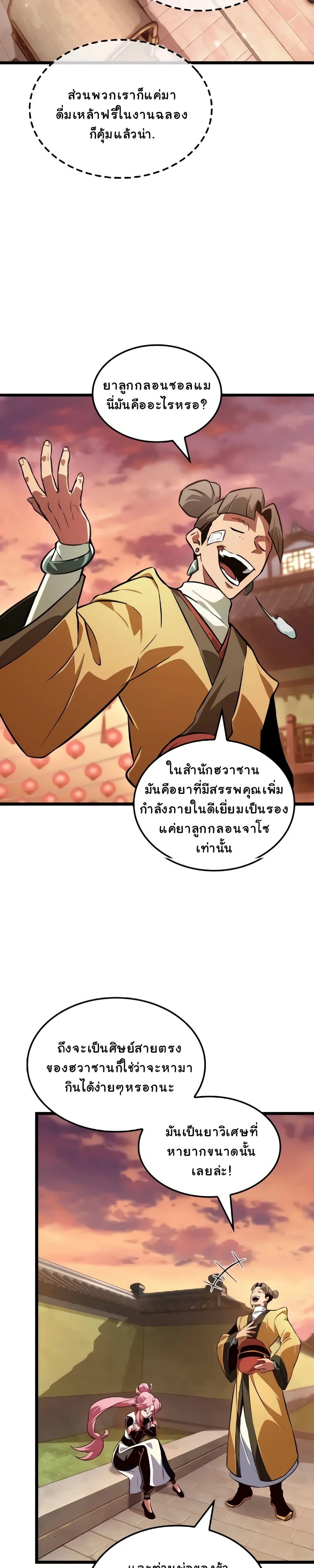 หน้าที่ 31