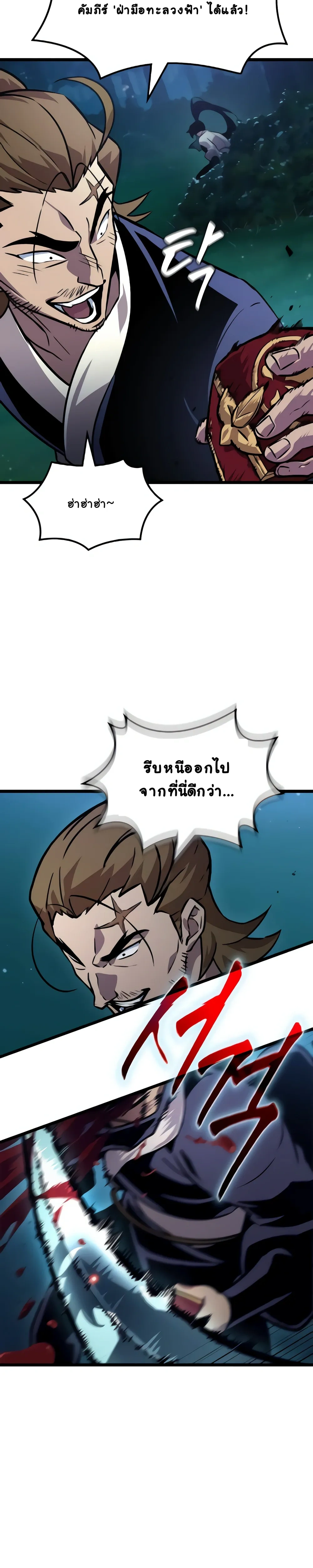 หน้าที่ 47