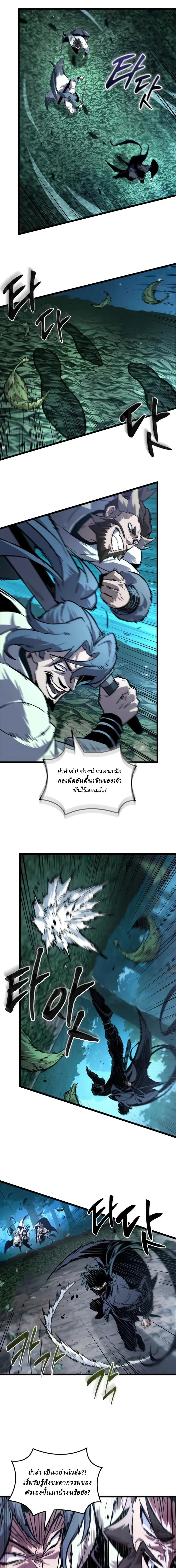 หน้าที่ 22