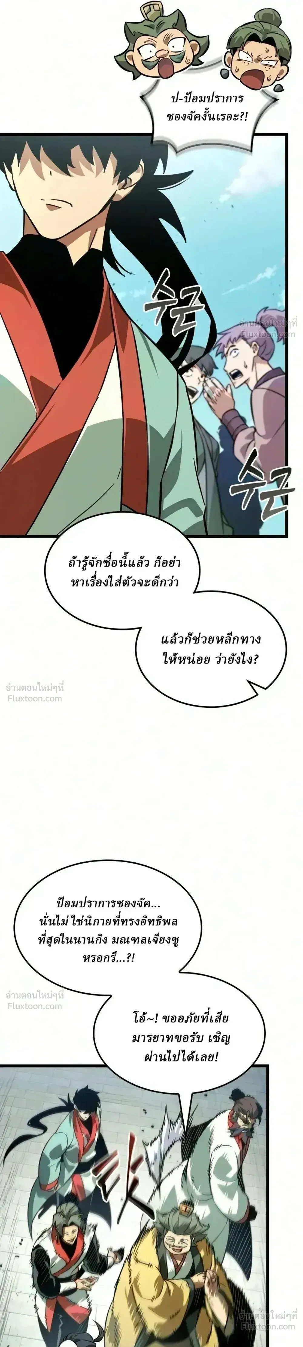 หน้าที่ 39