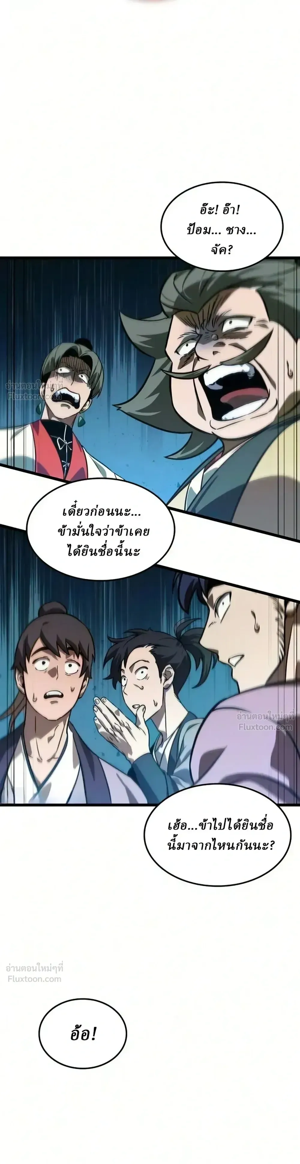 หน้าที่ 44