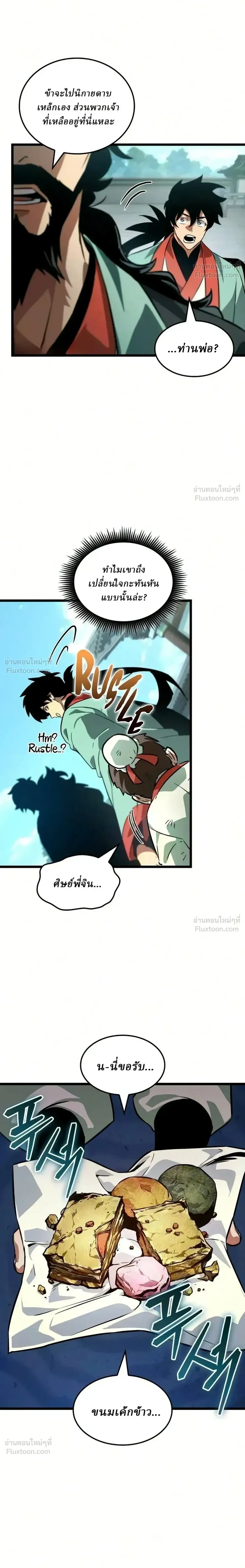 หน้าที่ 24
