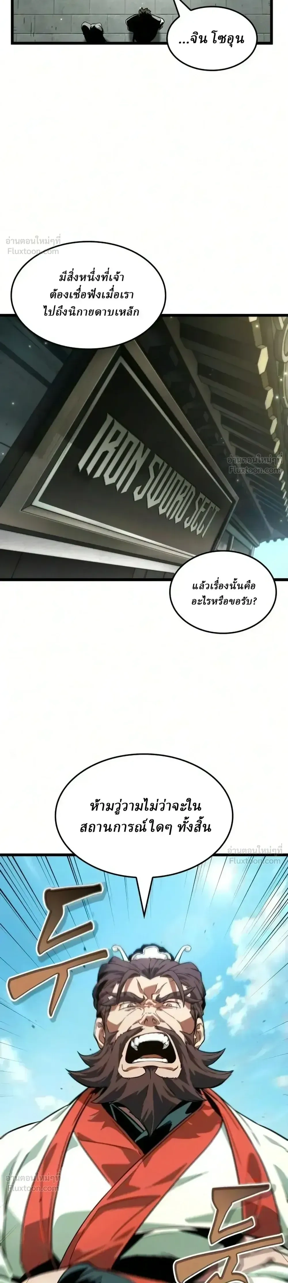 หน้าที่ 32