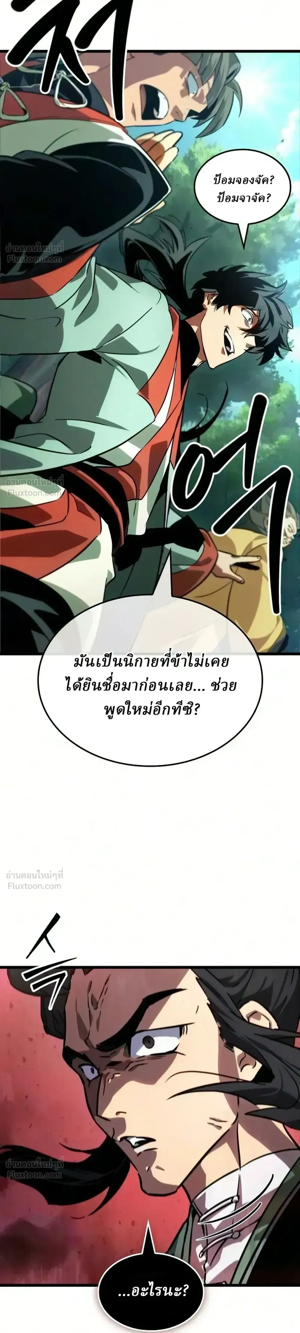 หน้าที่ 43
