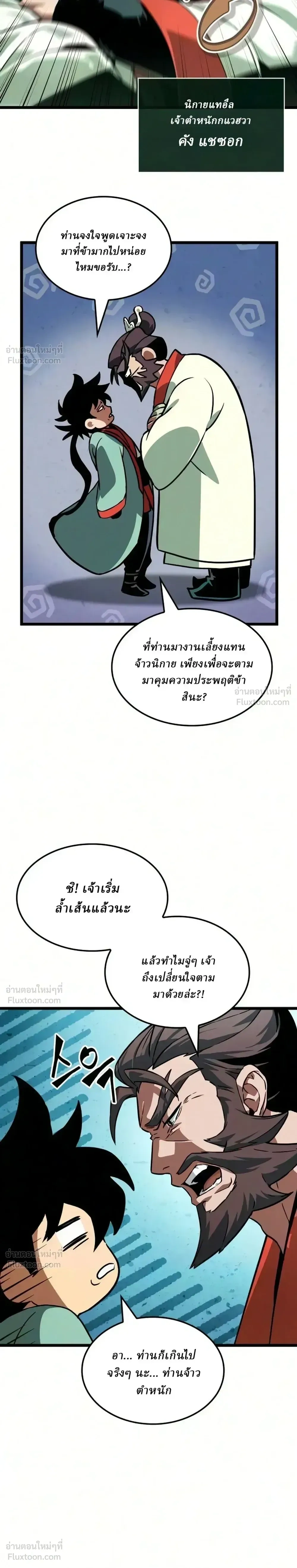 หน้าที่ 33