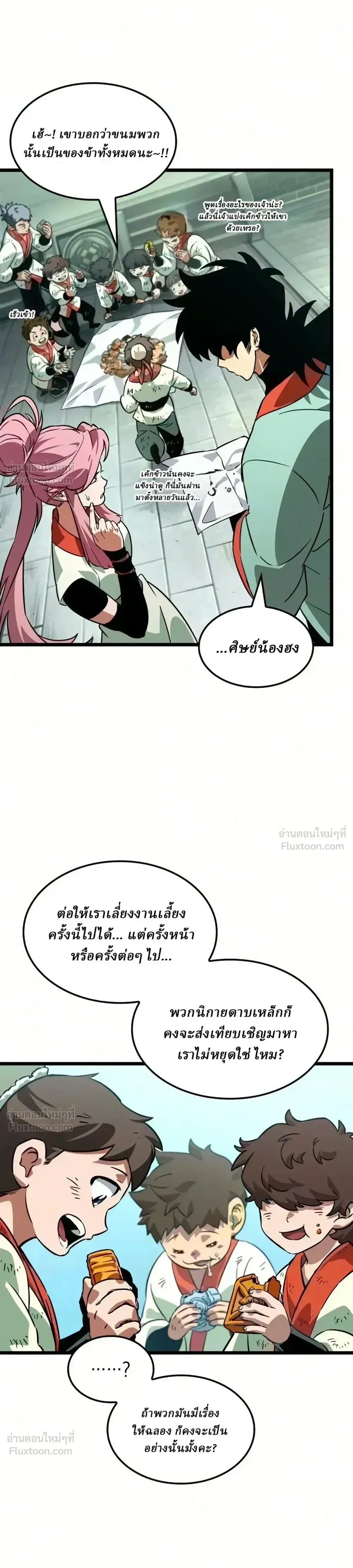หน้าที่ 28