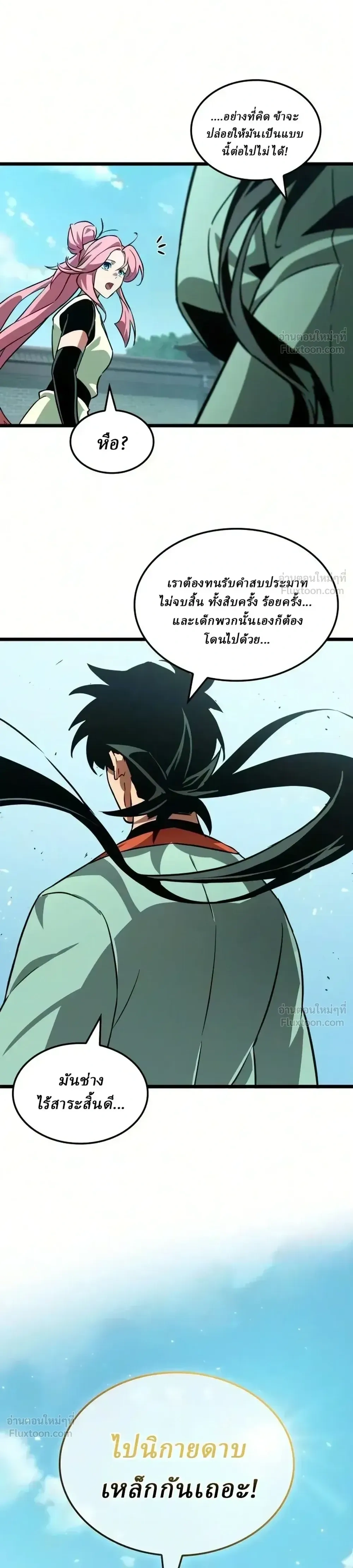 หน้าที่ 29