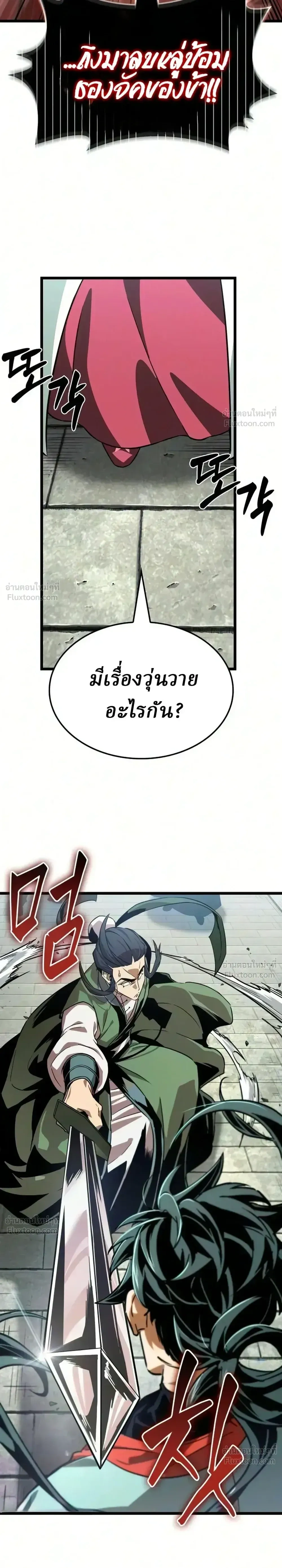หน้าที่ 47