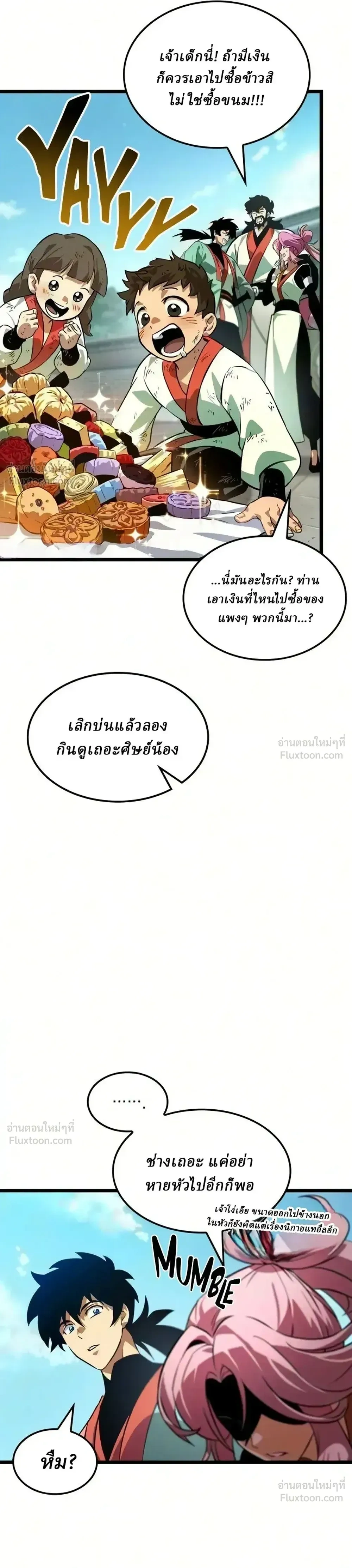 หน้าที่ 19