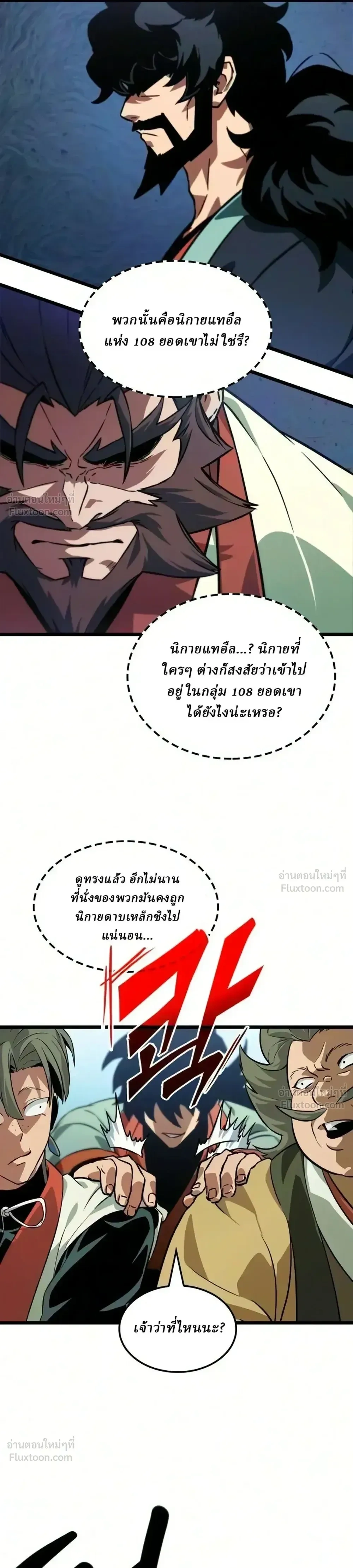 หน้าที่ 42