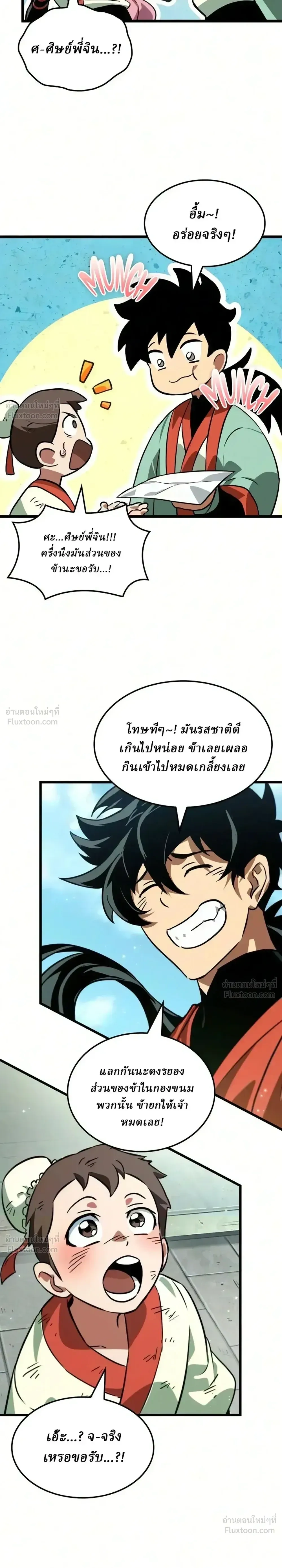 หน้าที่ 27