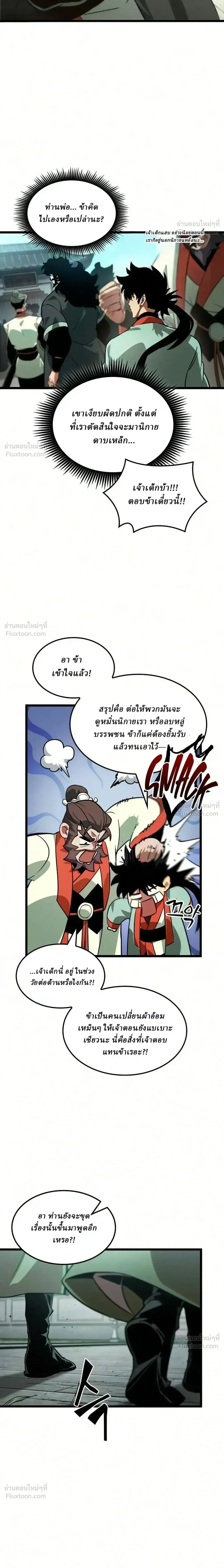 หน้าที่ 35
