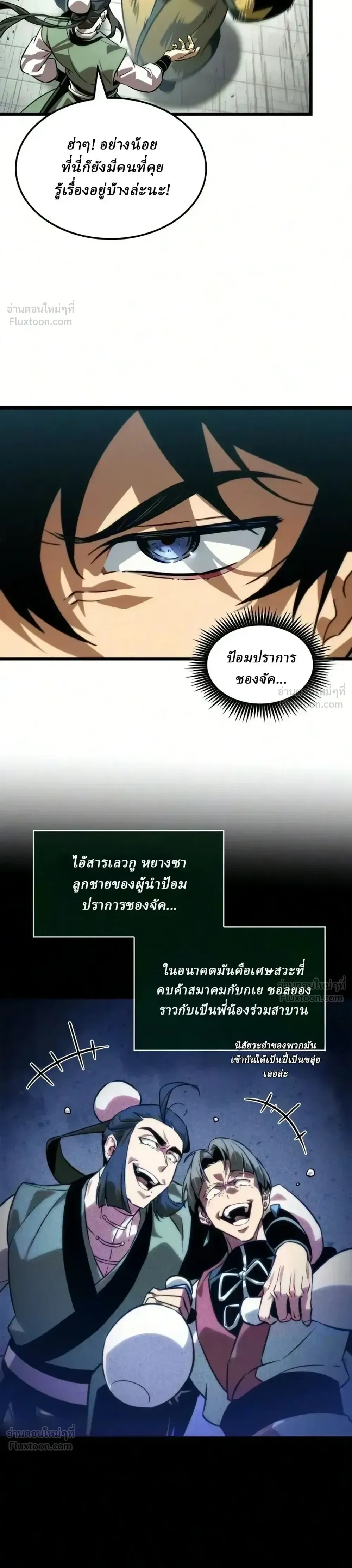 หน้าที่ 40