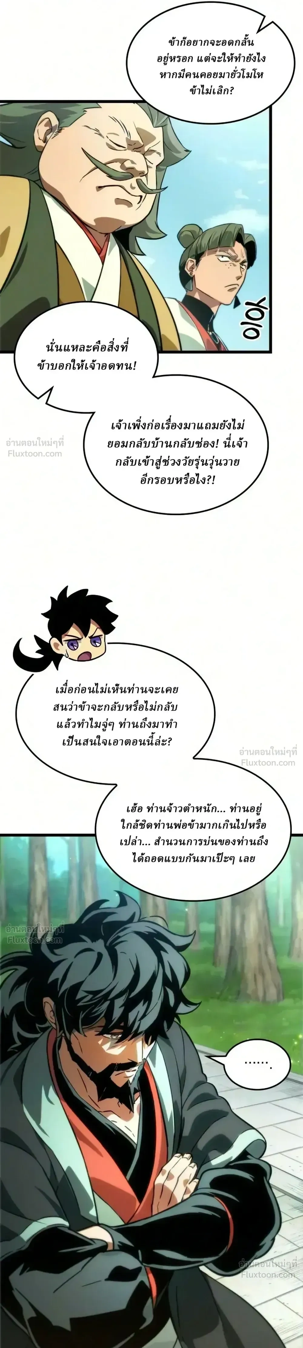 หน้าที่ 34