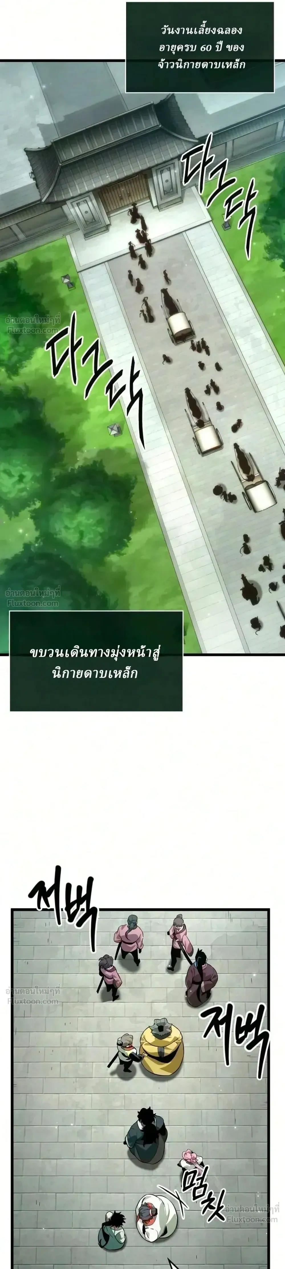หน้าที่ 31