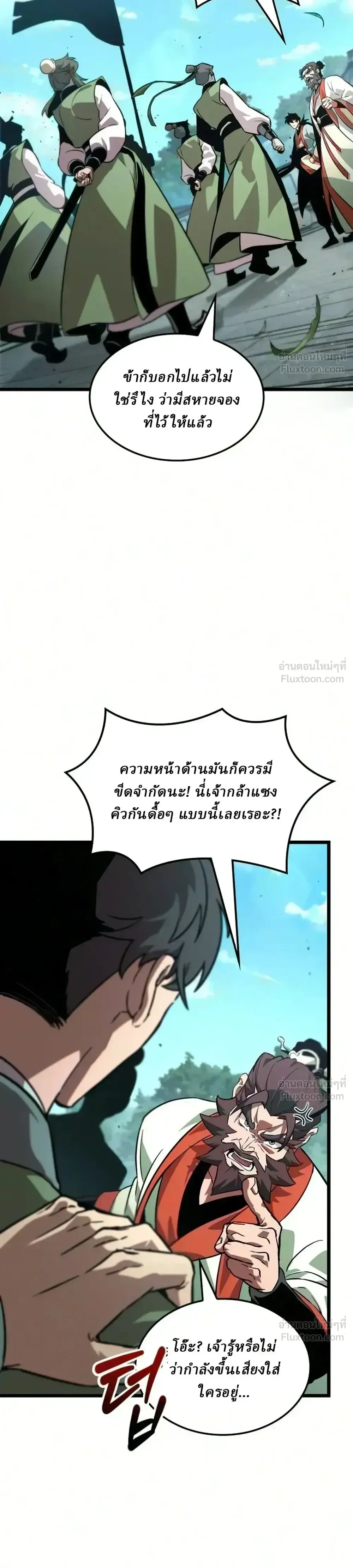 หน้าที่ 37
