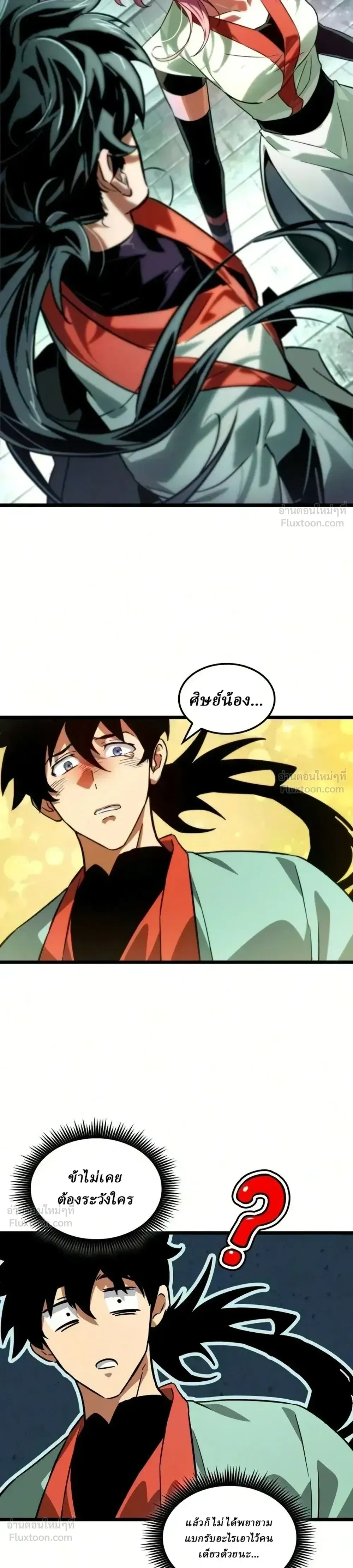 หน้าที่ 21