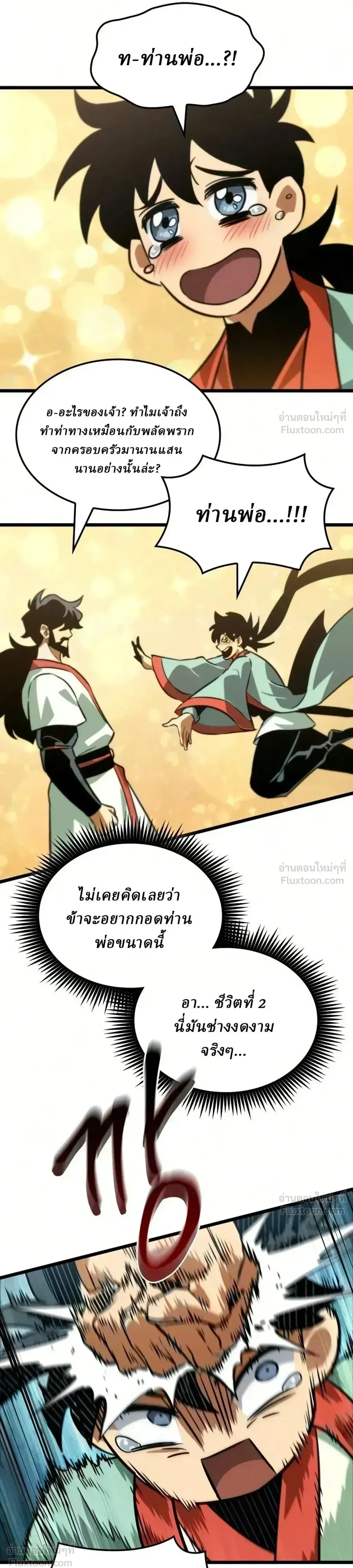 หน้าที่ 13