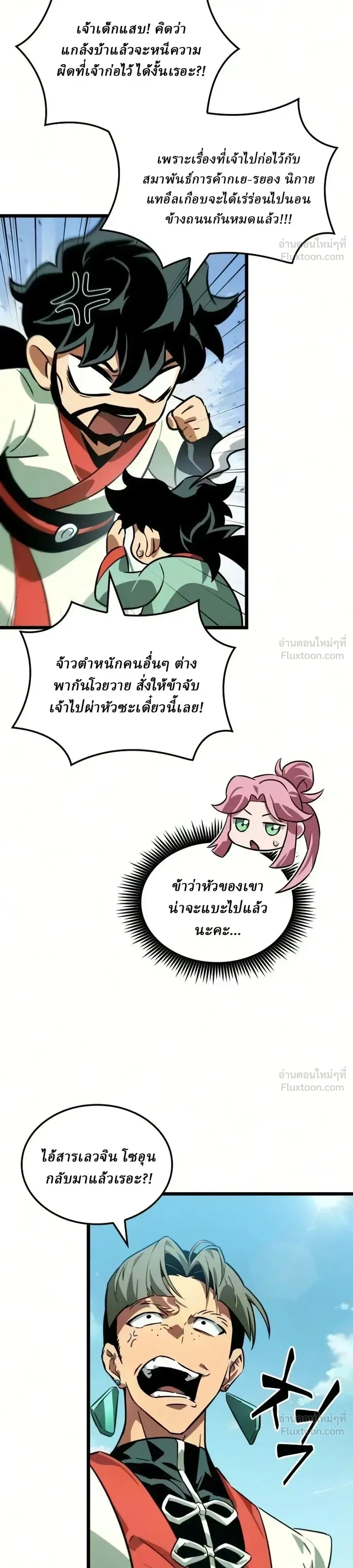 หน้าที่ 14