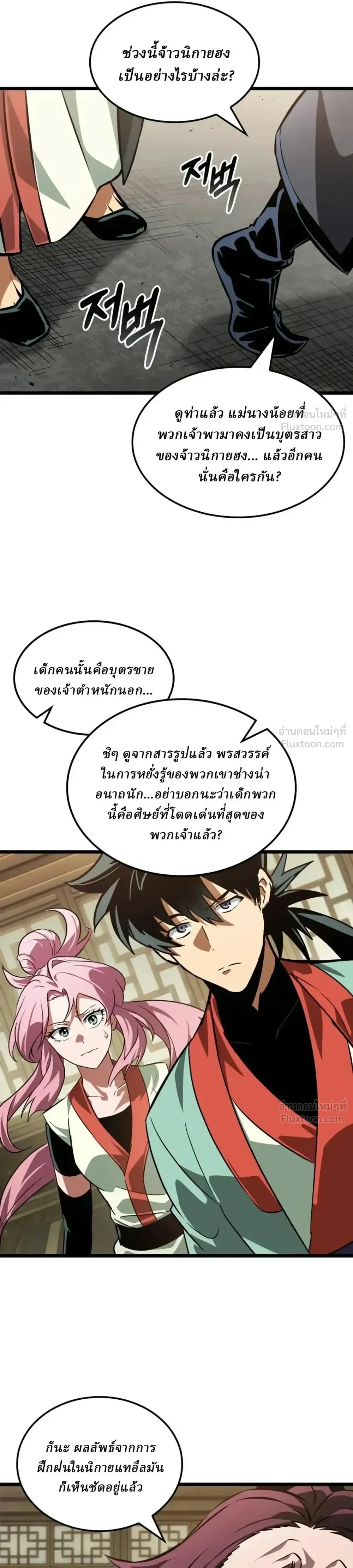 หน้าที่ 17