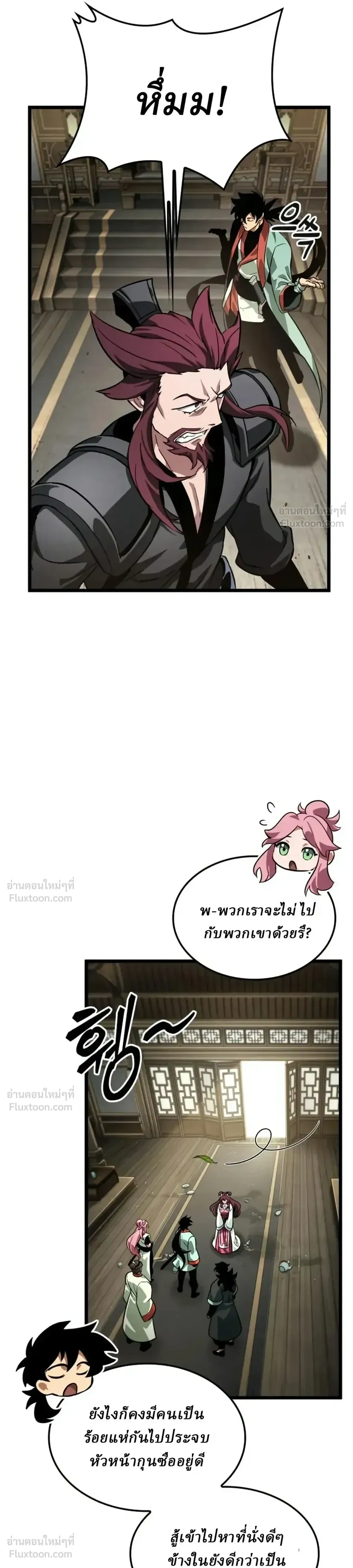 หน้าที่ 26