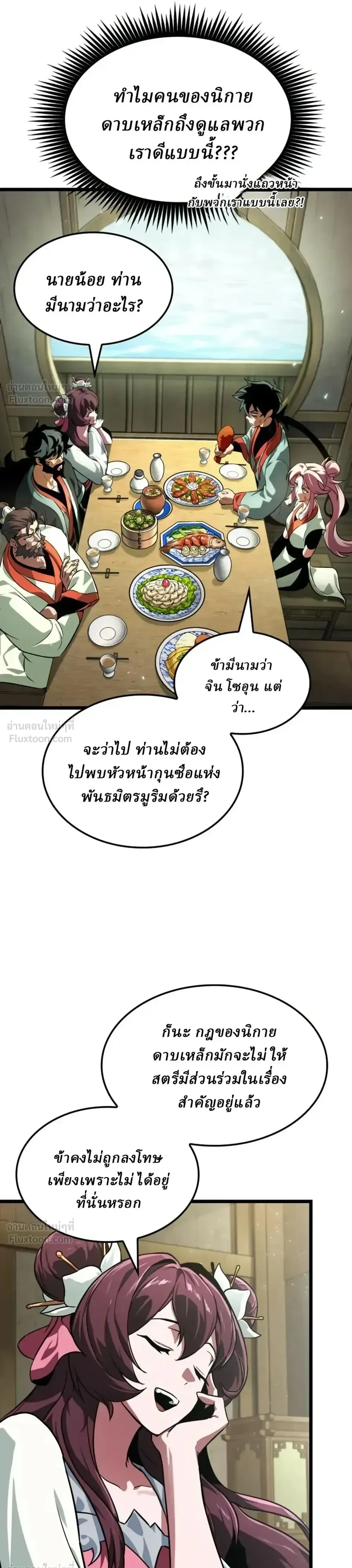 หน้าที่ 32