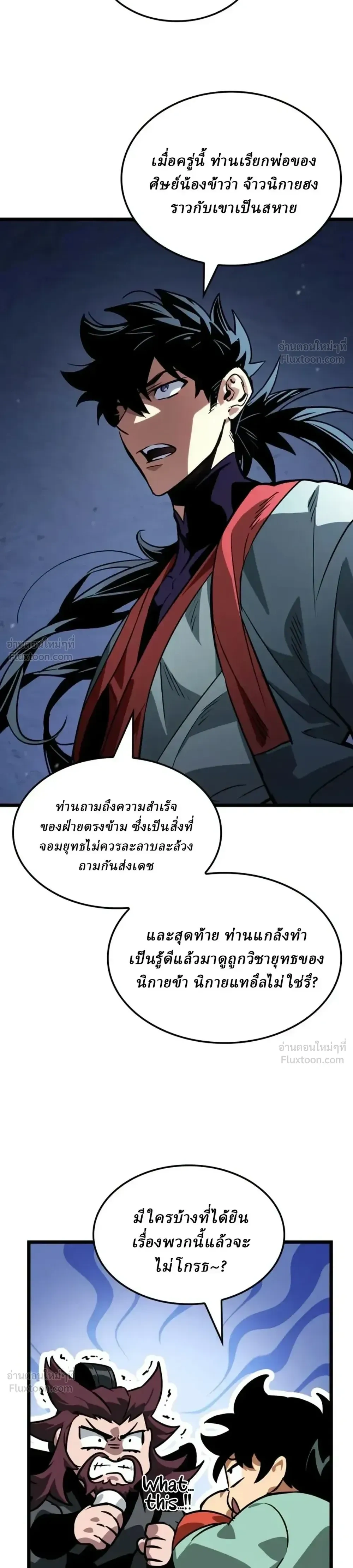 หน้าที่ 21