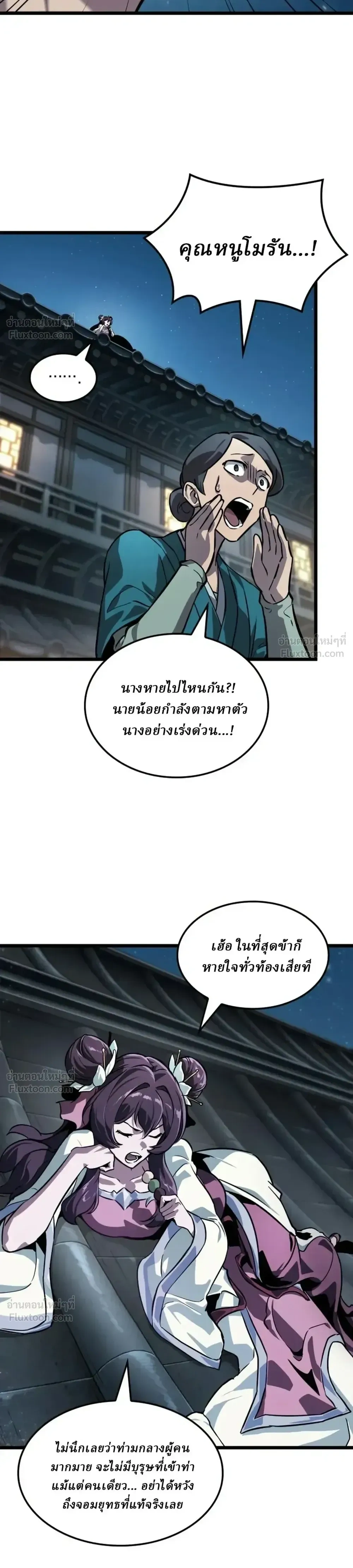 หน้าที่ 42