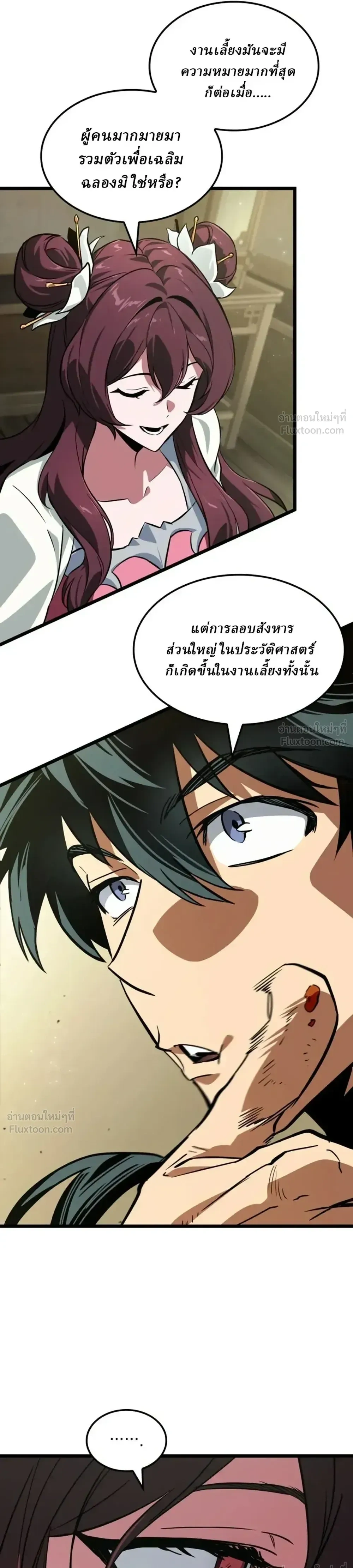 หน้าที่ 38
