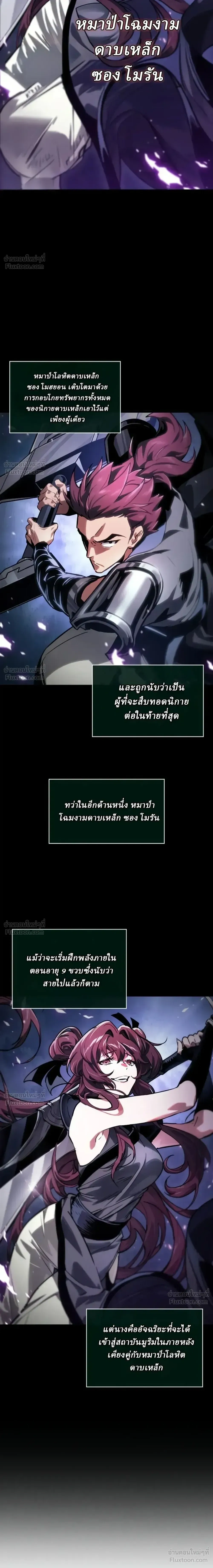 หน้าที่ 34