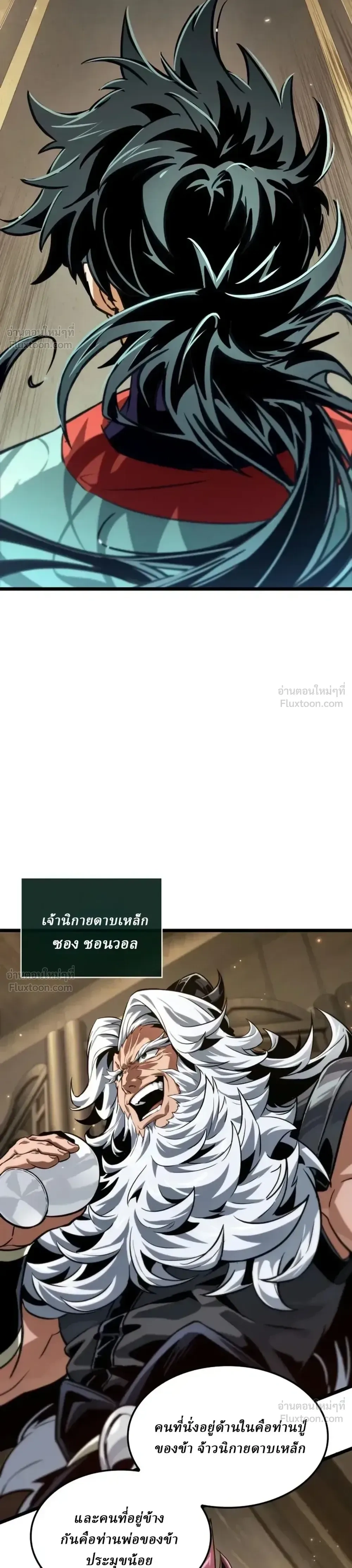 หน้าที่ 12