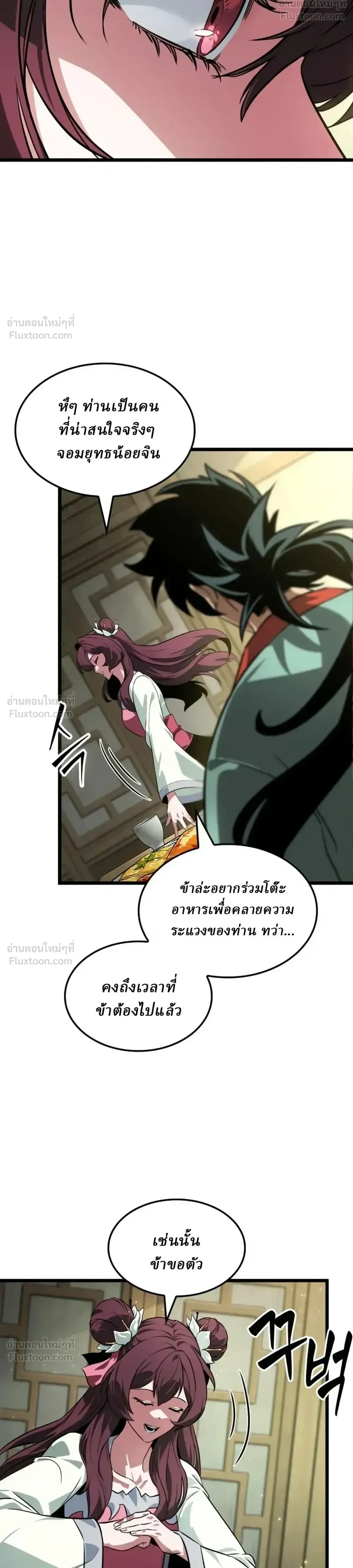 หน้าที่ 39