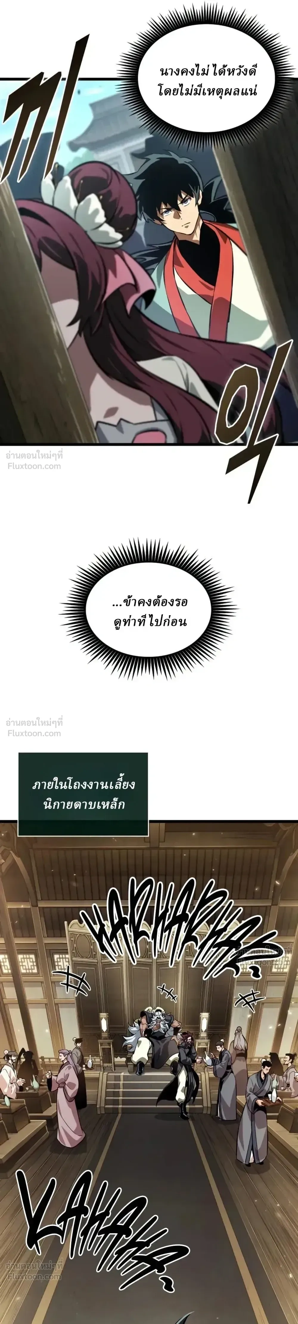 หน้าที่ 11