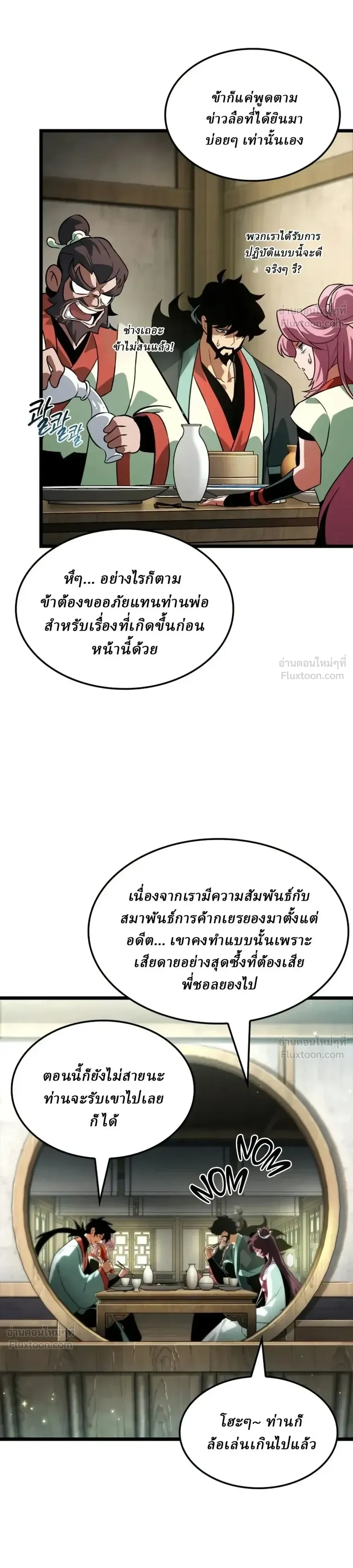 หน้าที่ 36