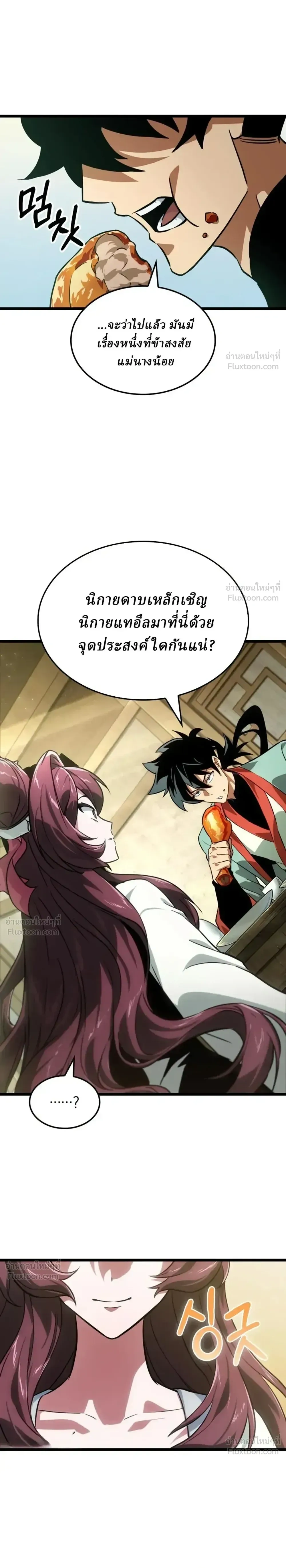 หน้าที่ 37